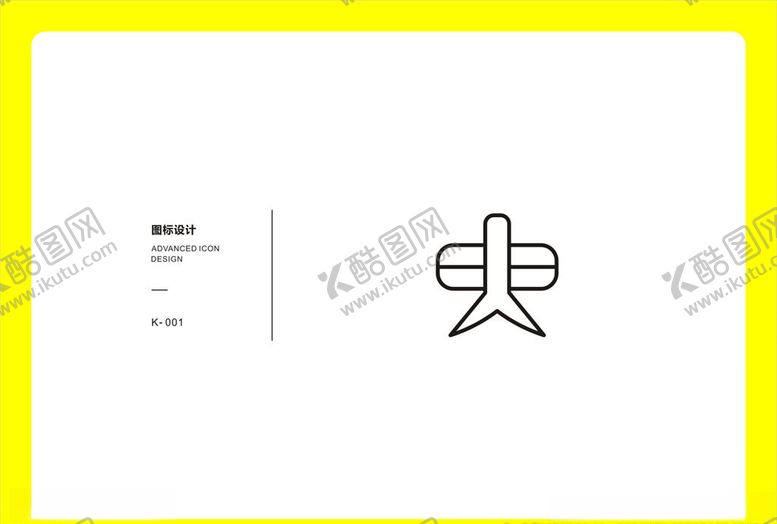 编号：63746406291204236968【酷图网】源文件下载-风筝