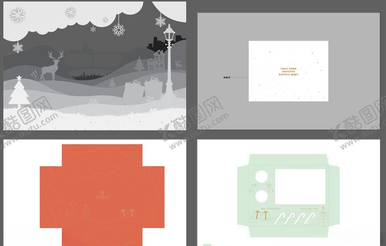 编号：73518110140843342547【酷图网】源文件下载-宝马圣诞礼盒