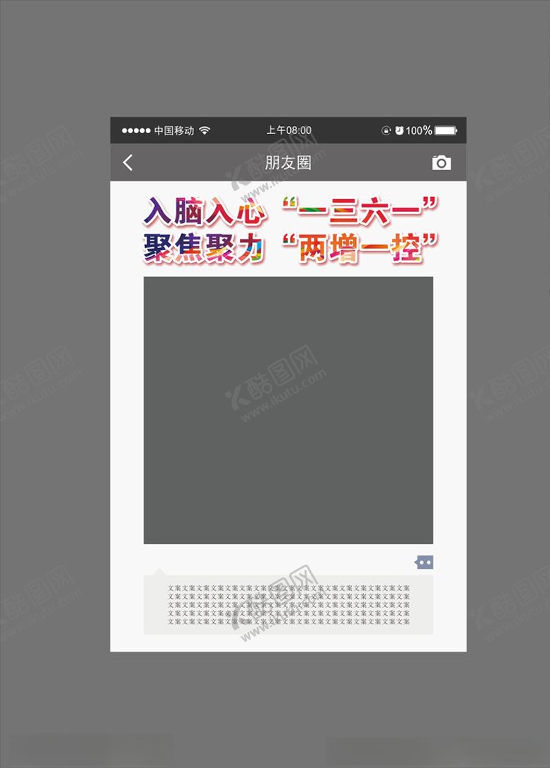 编号：56911410192217455400【酷图网】源文件下载-拍照墙