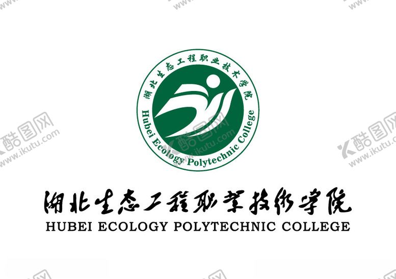 编号：98548802130824224331【酷图网】源文件下载-湖北生态工程职业技术学院校徽