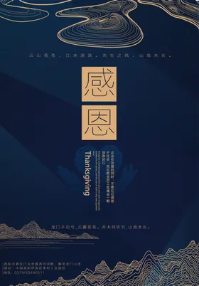 周年庆海报展架企业展板商场