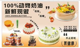 烘焙奶油蛋糕手提袋