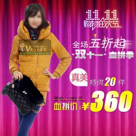 女装海报
