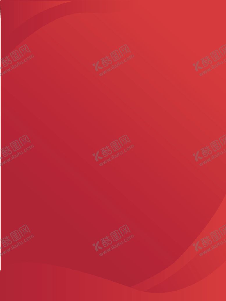 编号：59808410040214413319【酷图网】源文件下载-红色渐变