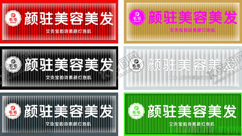 编号：68296501140343151843【酷图网】源文件下载-长城板门头