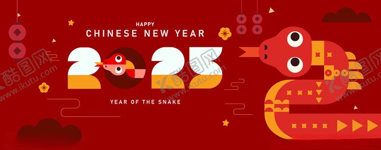 编号：26631101290718034712【酷图网】源文件下载-2025蛇年矢量元素