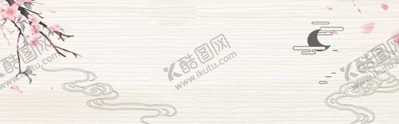 编号：73540709291849218760【酷图网】源文件下载-国庆中秋背景