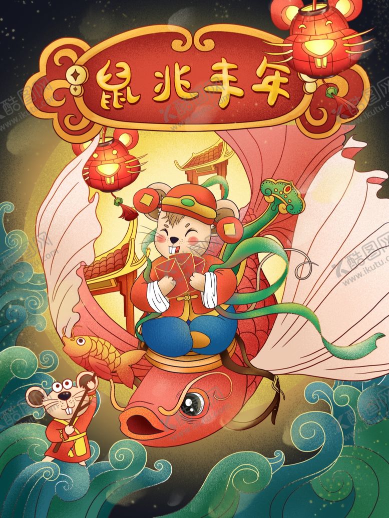 编号：29162705051329207726【酷图网】源文件下载-创意卡通插画图案