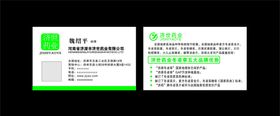 药业banner