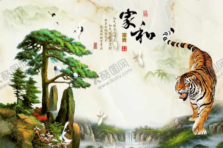 编号：17983703310325172757【酷图网】源文件下载-虎啸山河背景墙
