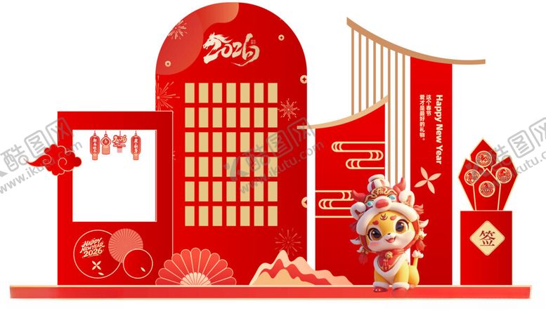 编号：90026204040253215781【酷图网】源文件下载-红包墙