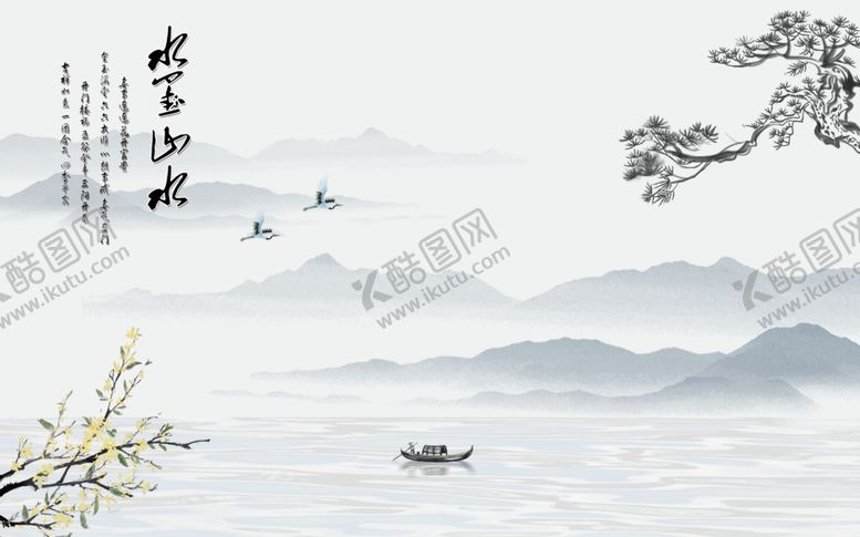 编号：71306707070832253386【酷图网】源文件下载-山水画水墨山水画意境山水画