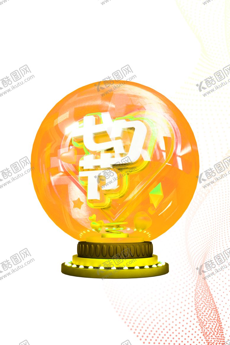 编号：92796306231527059544【酷图网】源文件下载-花素材