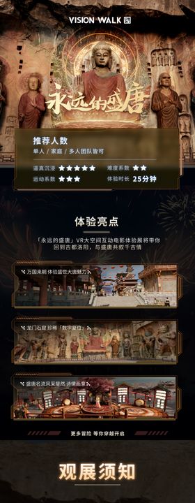 暗黑风格网页界面设计示例