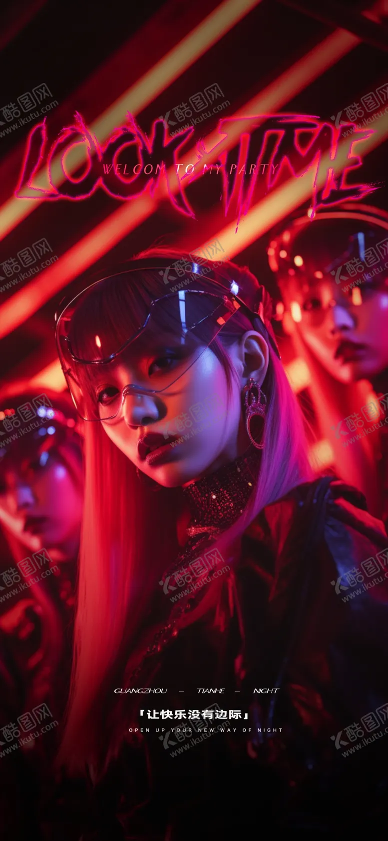 编号：47373503011638339690【酷图网】源文件下载-酒吧邀约海报