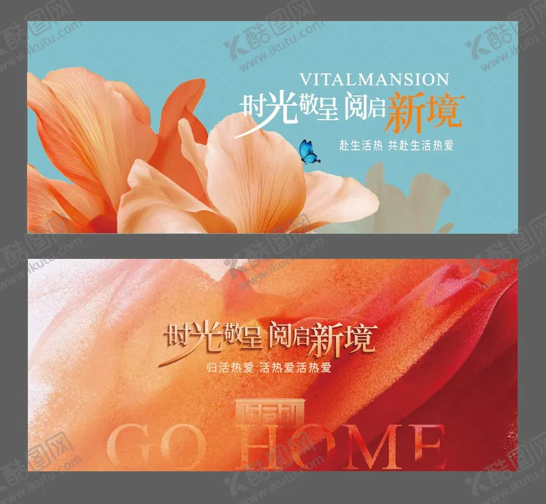 编号：89975309080038047924【酷图网】源文件下载-交付绽放活动背景板