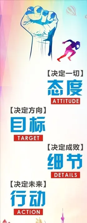 企业文化