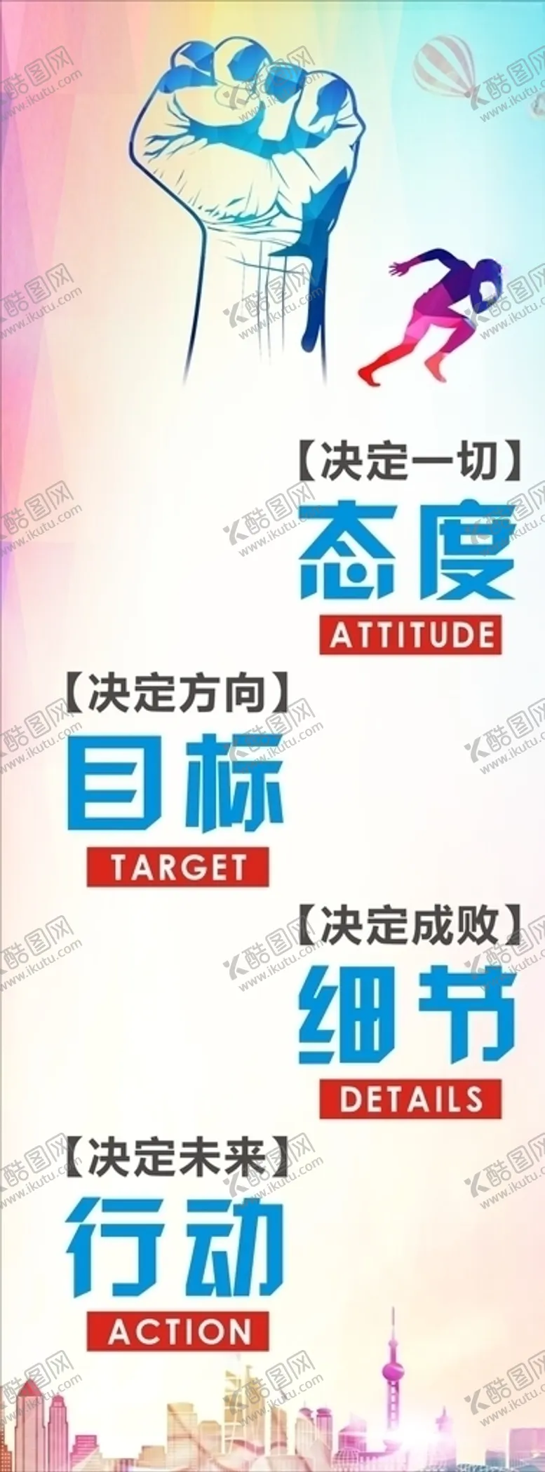 编号：31679307071712069855【酷图网】源文件下载-企业文化