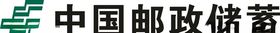 中国邮政储蓄矢量图