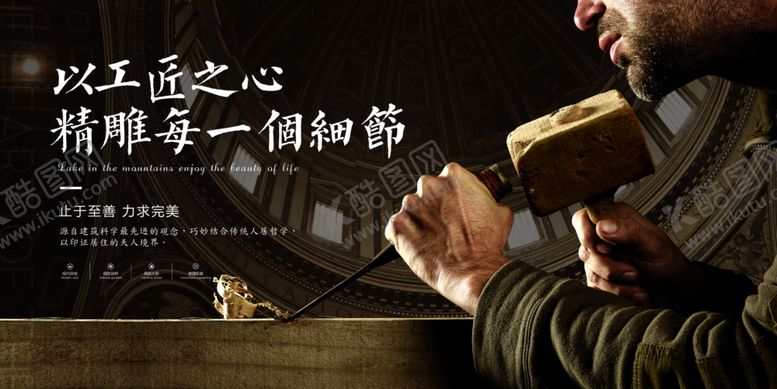 编号：54677609230938334042【酷图网】源文件下载-企业文化展板