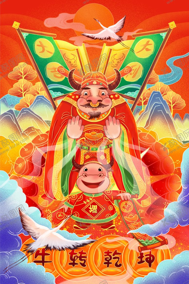 编号：25374105160235554149【酷图网】源文件下载-手绘牛年国潮牛年