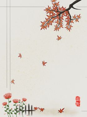 霜降