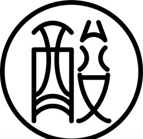 酸菜鱼字体设计