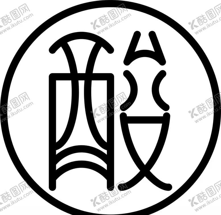 编号：71662307071641214923【酷图网】源文件下载-酸菜鱼字体设计