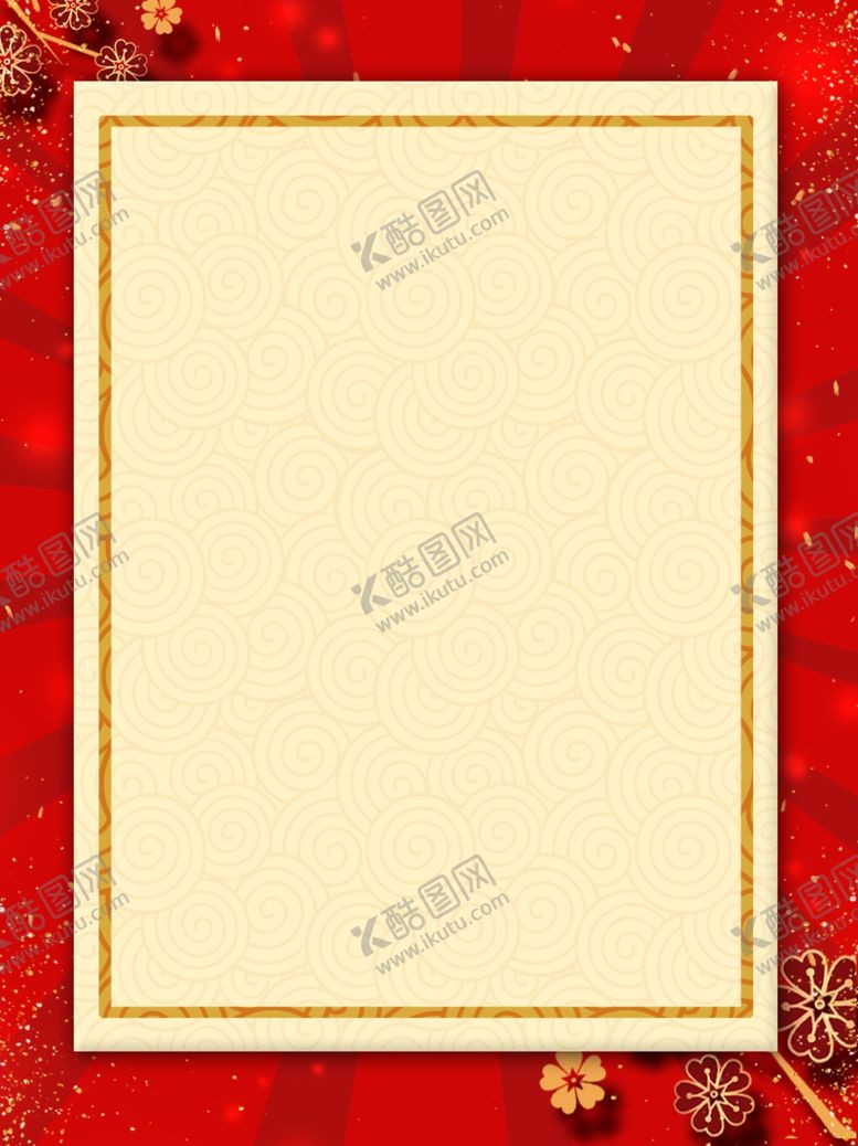 编号：27754009271652551704【酷图网】源文件下载-金榜题名