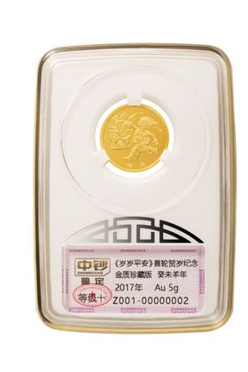 生肖金币