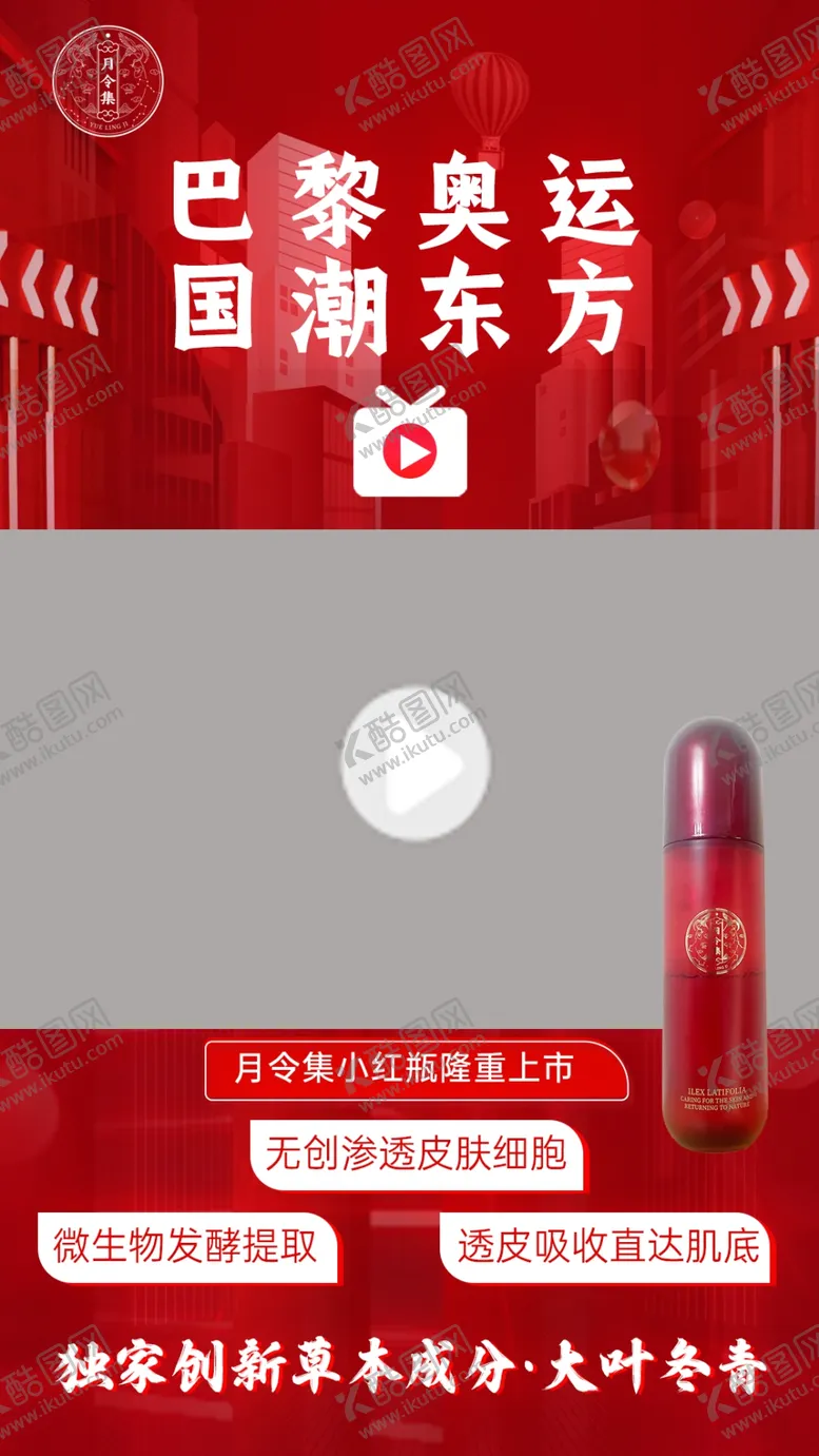 编号：63117902190415432983【酷图网】源文件下载-直播视频框