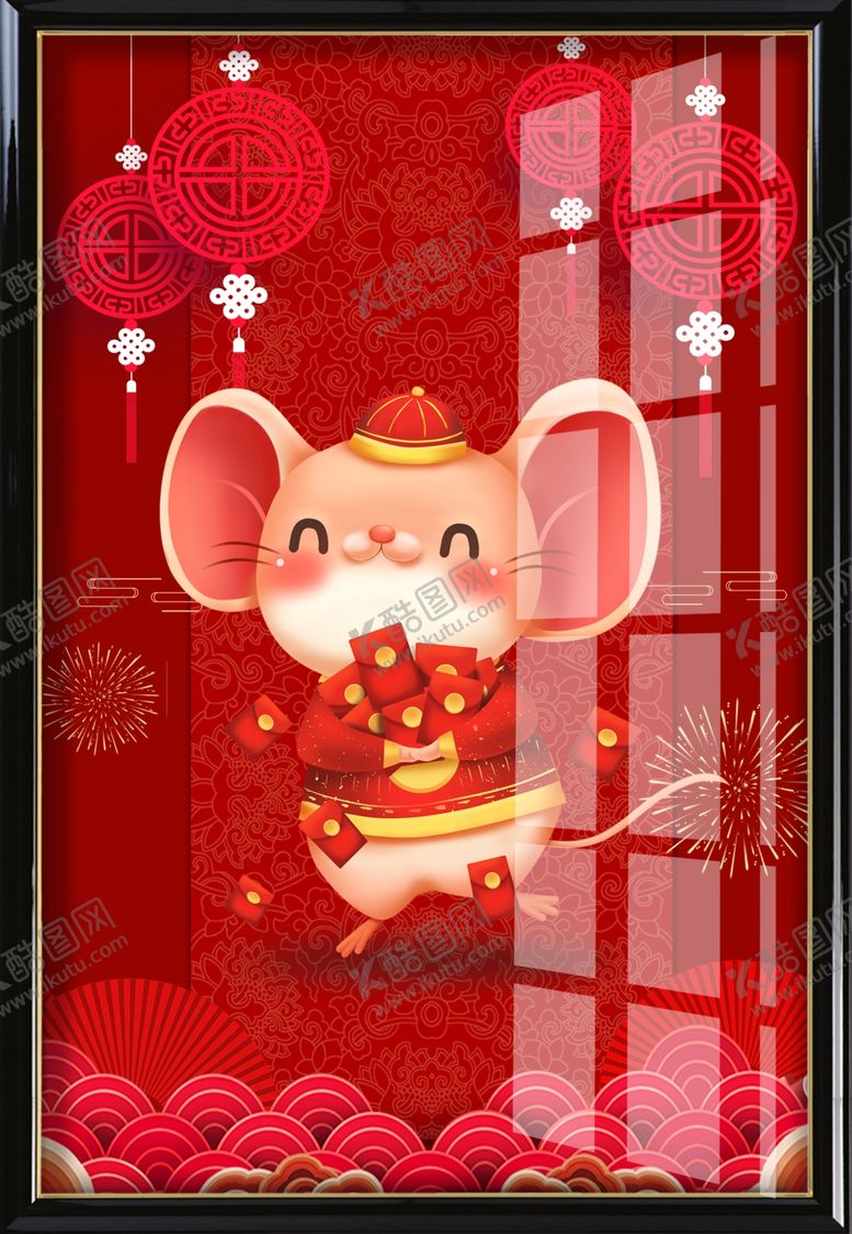 编号：43723209131906159695【酷图网】源文件下载-鼠年