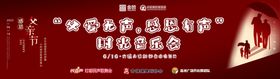 父亲节时光音乐会