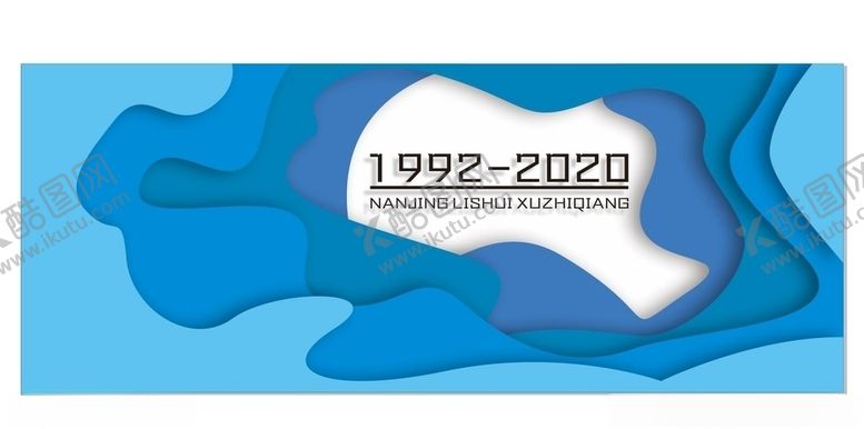 编号：38796509190704493569【酷图网】源文件下载-渐变科技背景几何