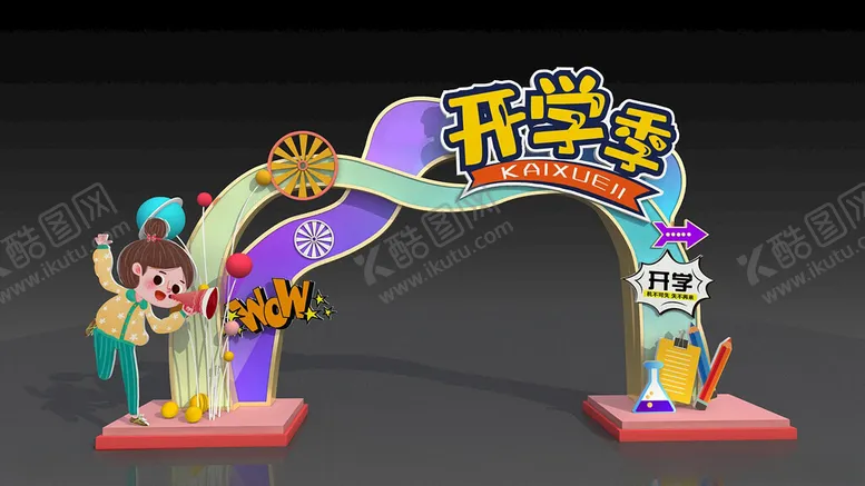 编号：93799502101837459473【酷图网】源文件下载-开学拱门装饰