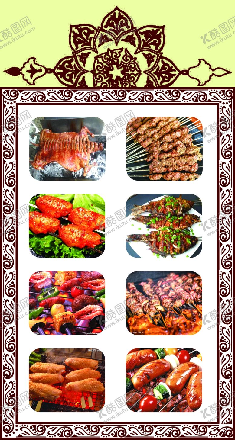 编号：81651810200549034054【酷图网】源文件下载-灯箱