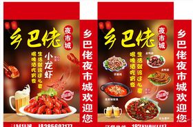 夜市灯箱