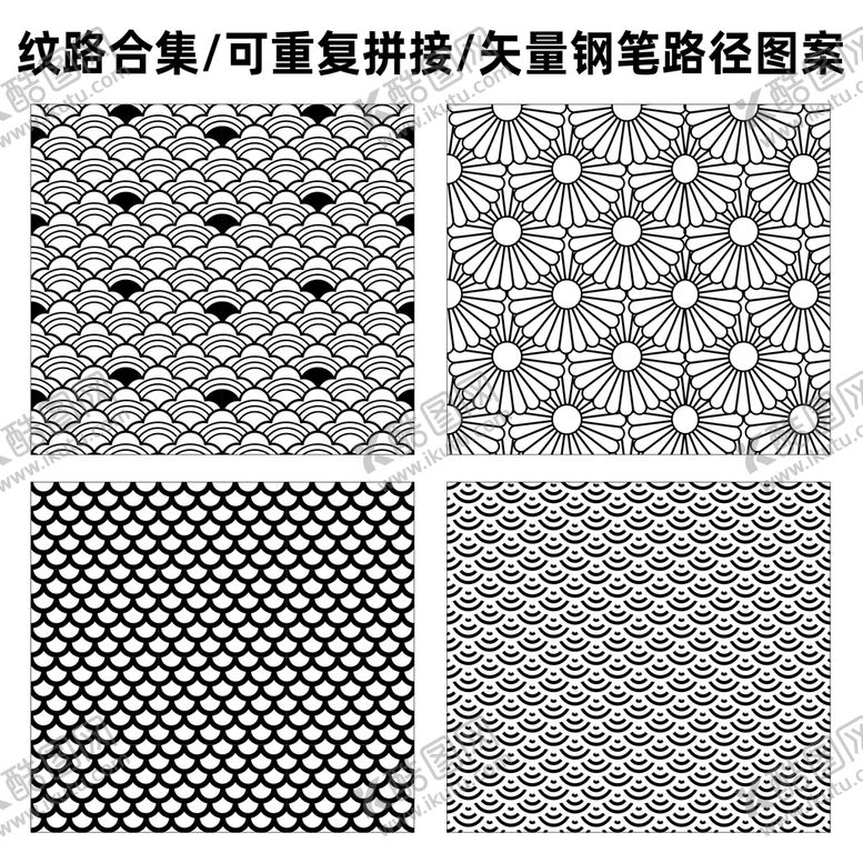 编号：94963310161340392574【酷图网】源文件下载-底纹图案