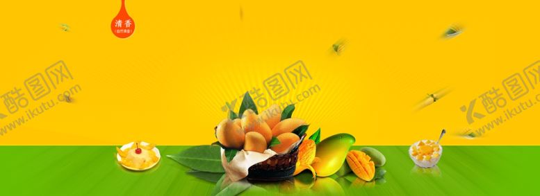编号：21143610211945076415【酷图网】源文件下载-水果海报