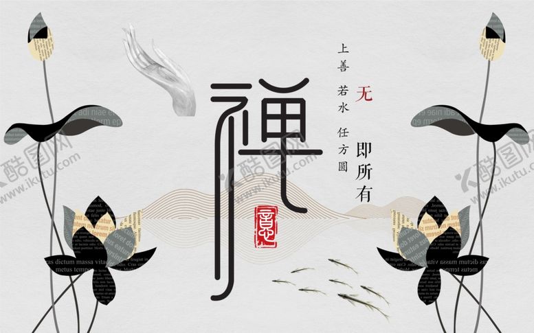 编号：91449109132324028429【酷图网】源文件下载-背景墙装饰画