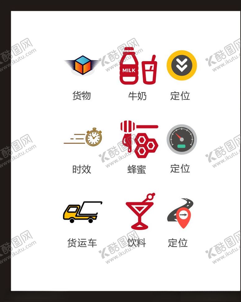 编号：62706809260030122014【酷图网】源文件下载-LOGO标识