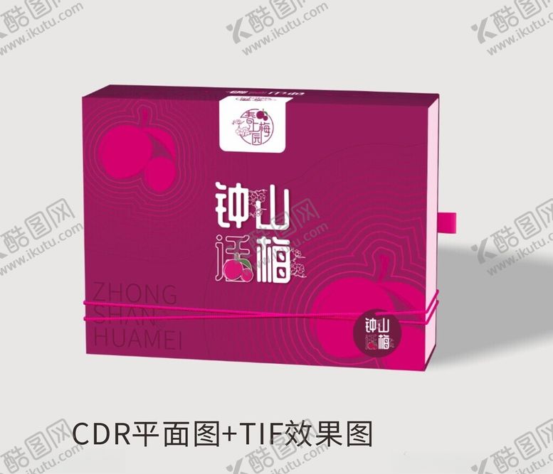 编号：19058701241226254320【酷图网】源文件下载-话梅包装盒