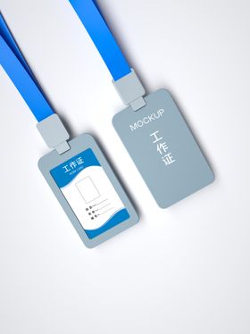 工作证样机吊带件挂绳包装嘉宾
