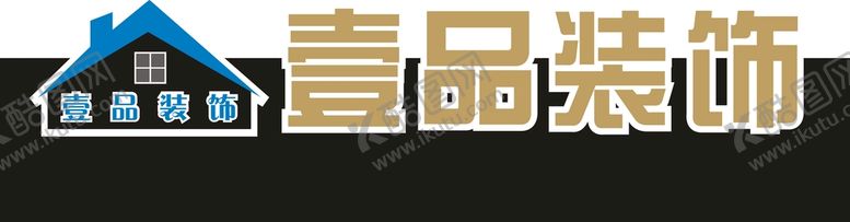 编号：18023610111751328543【酷图网】源文件下载-镂空灯箱背景设计