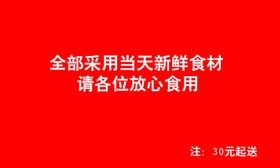 烤肉名片