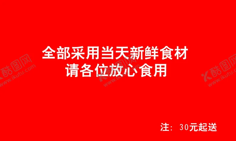 编号：57805606240810207443【酷图网】源文件下载-烤肉名片