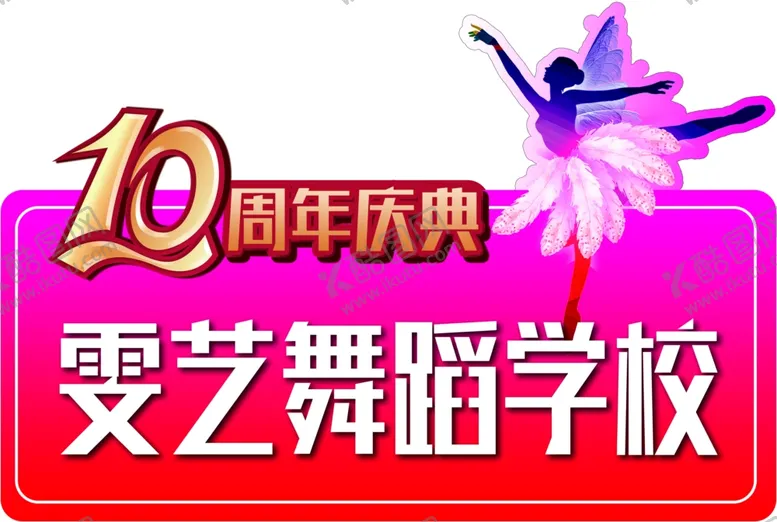 编号：58117801130306339995【酷图网】源文件下载-手举牌