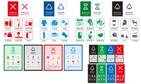 新版垃圾回收图标