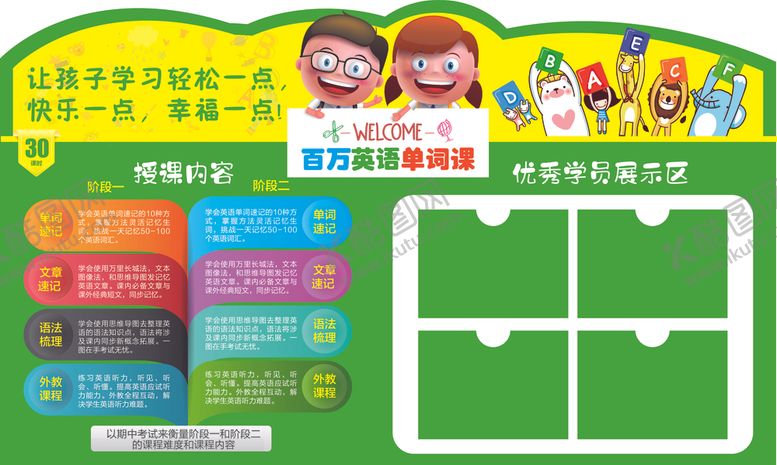 编号：67442409150558519435【酷图网】源文件下载-背景板