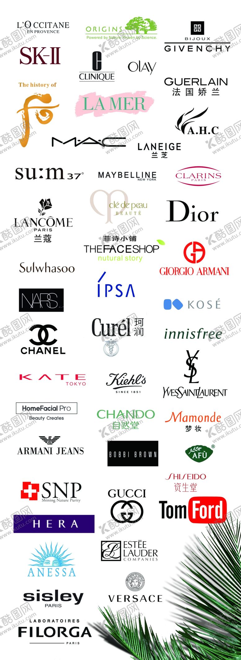 编号：32892810280352489871【酷图网】源文件下载-化妆品logo